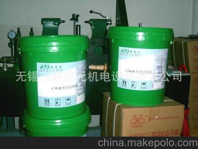 供應無錫切削液 ,加工中心潤滑劑,車床皂化液等潤滑油圖片,供應無錫切削液 ,加工中心潤滑劑,車床皂化液等潤滑油圖片大全,無錫市新第元機電設備-2-