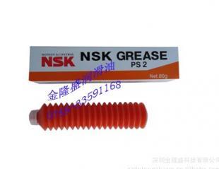 供應金隆盛批發(fā)原裝進口日本NSK潤滑油PS2 高品質全國最低價_機械及行業(yè)設備_世界工廠網(wǎng)中國產品信息庫