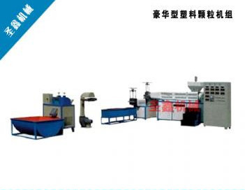廢舊塑料加工設(shè)備、紙廠下腳料顆粒機與泡沫顆粒機在農(nóng)業(yè)機械中的應(yīng)用